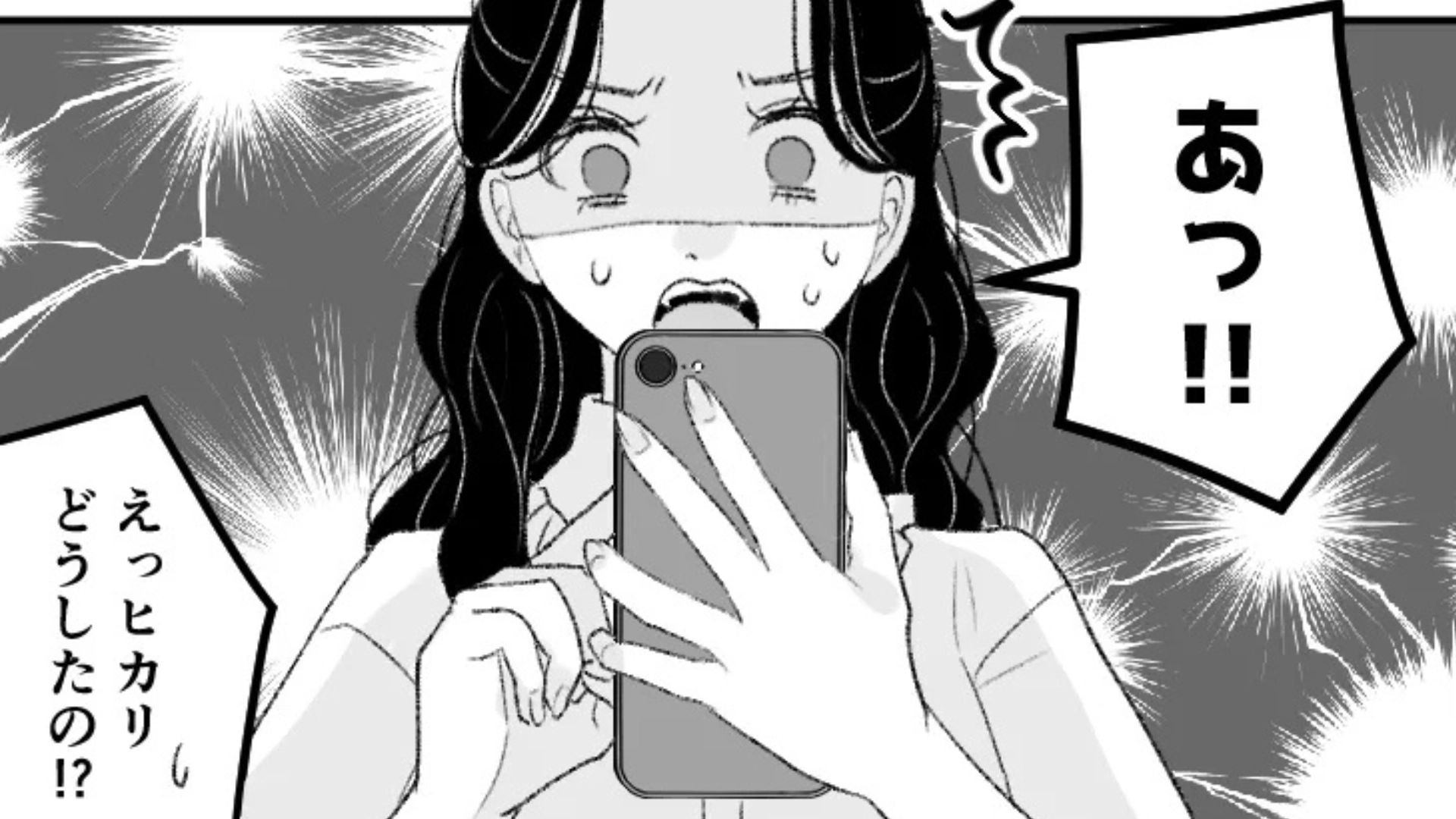 【後編】【実録】話題のスマホアプリに夢中な友だち。遊園地に行くと、『まさかの悲劇』が起きてパニックに...！？