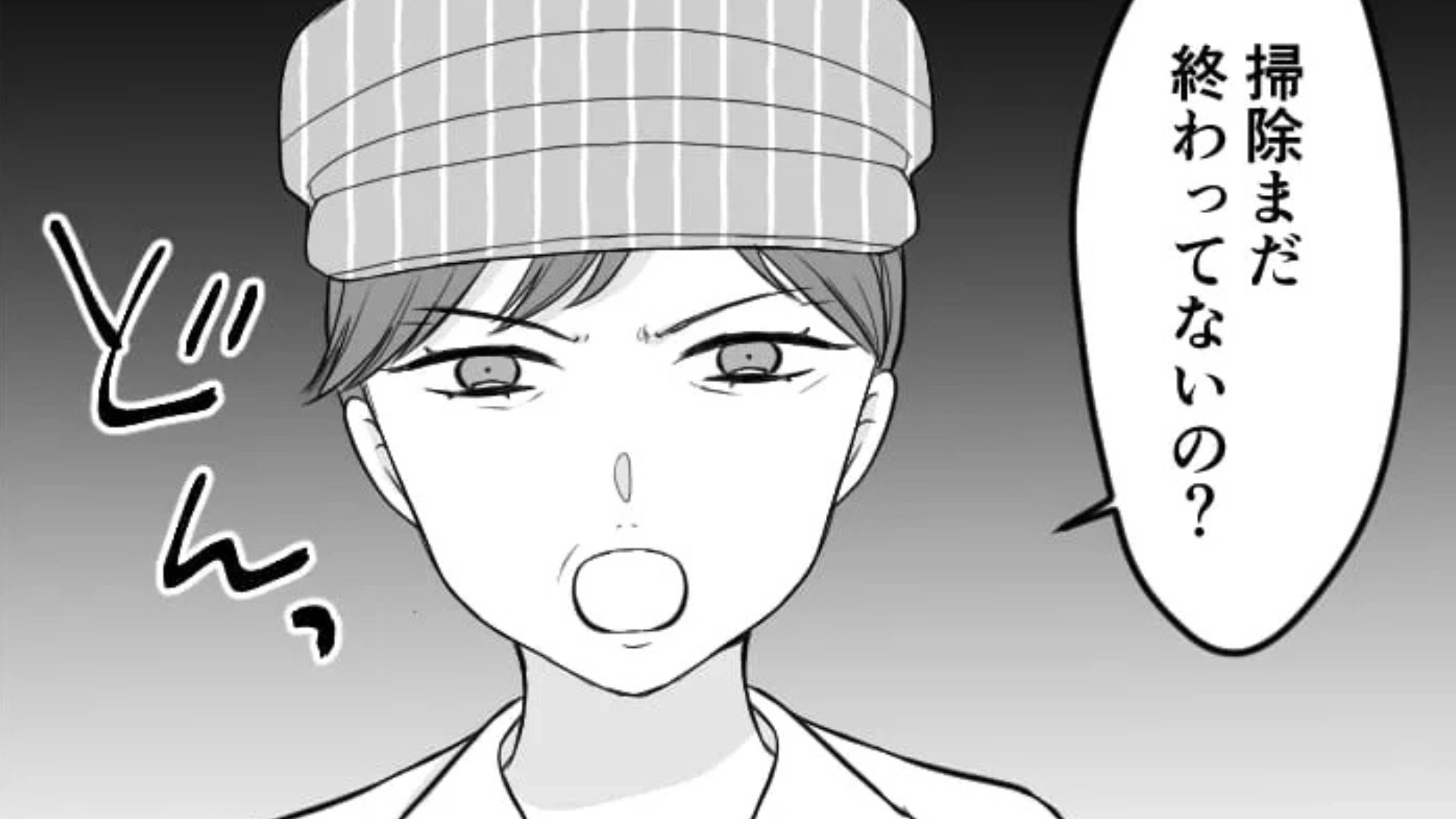 【バイト】お局からの嫌味に耐えられなくなって、ついに号泣。すると【まさかの救世主】が...！？・前編