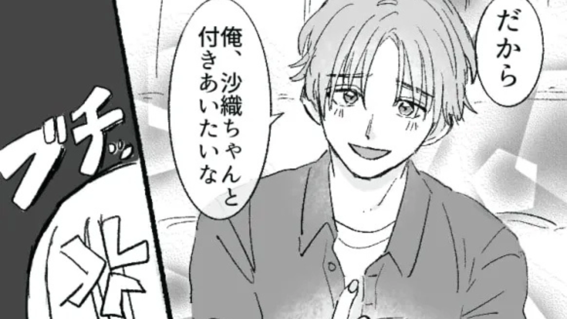 【後編】【修羅場】彼がほかの女性に告白...『まさかの光景』を目にした主人公は激怒して、ある行動を！？