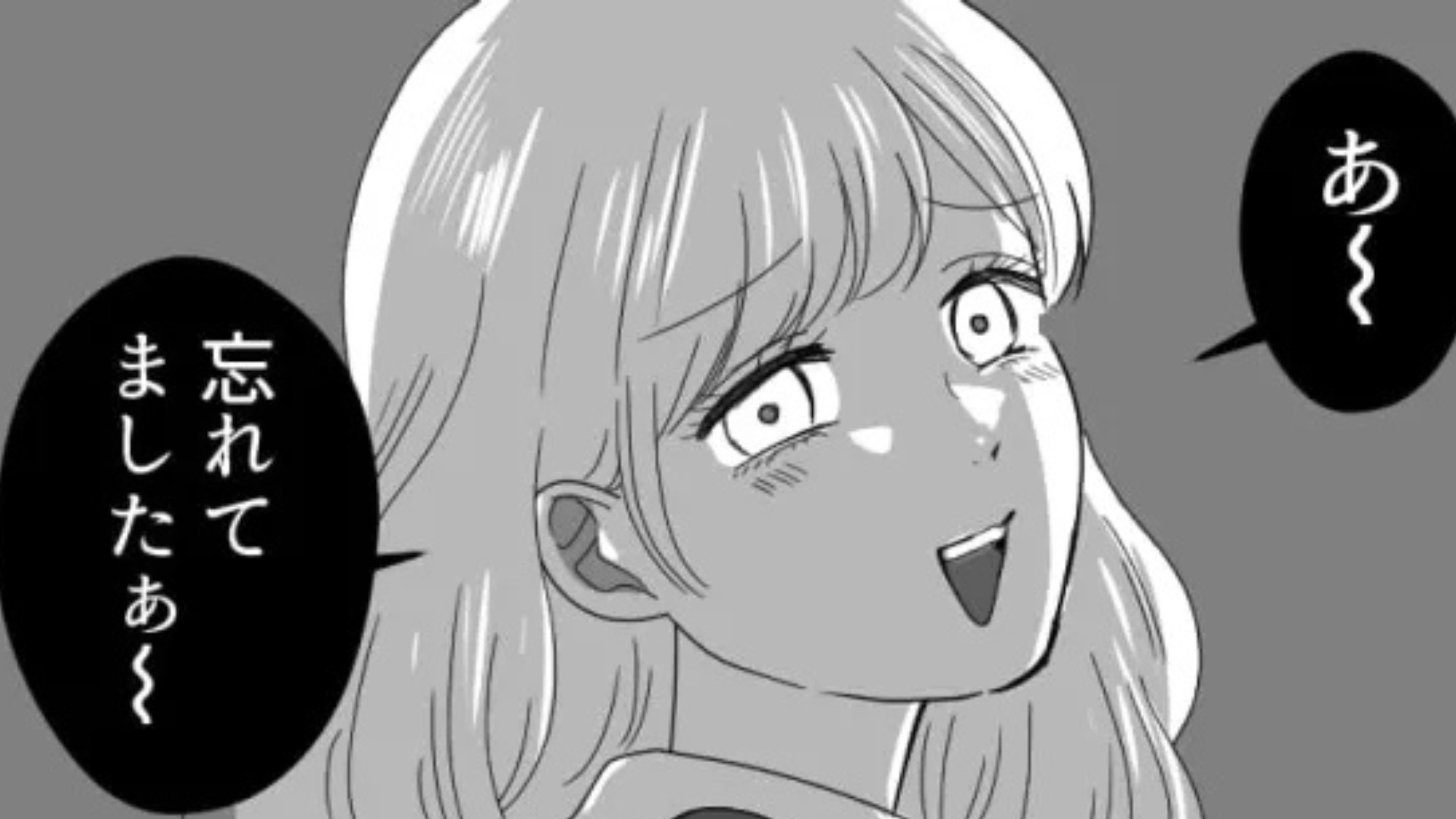 【後編】【最後にスカッと！】業務時間中にネイル！？舐めた態度をとる新入社員に主人公が激怒...！