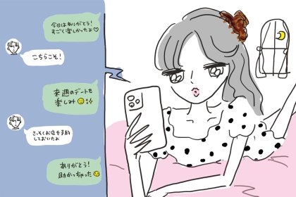 Ray女子の沼力UP♡ イケメンを振り向かせる【あざとすぎる沼テク】をご紹介♡