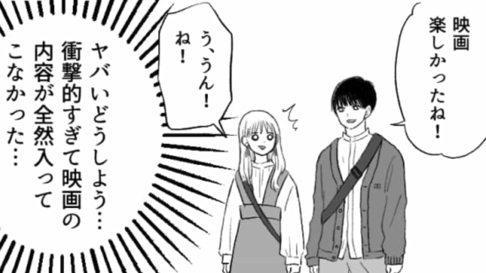 【後編】バイト先の先輩は重度の【マザコン】だったことが発覚！流石にドン引きしちゃうかも…？