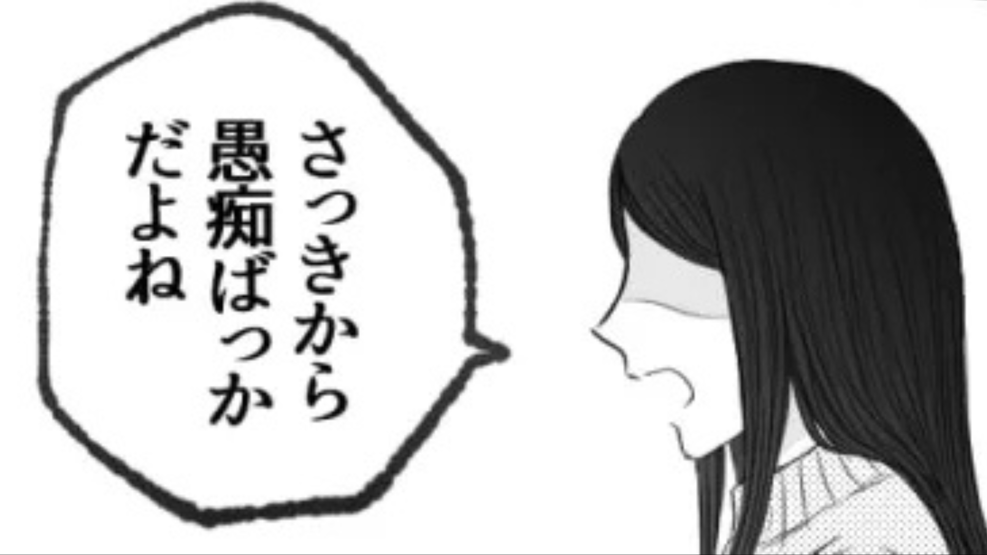 【後編】幼馴染が【ミスコン】に出場！しかし、それをきっかけに性格まで変わってしまって...！？