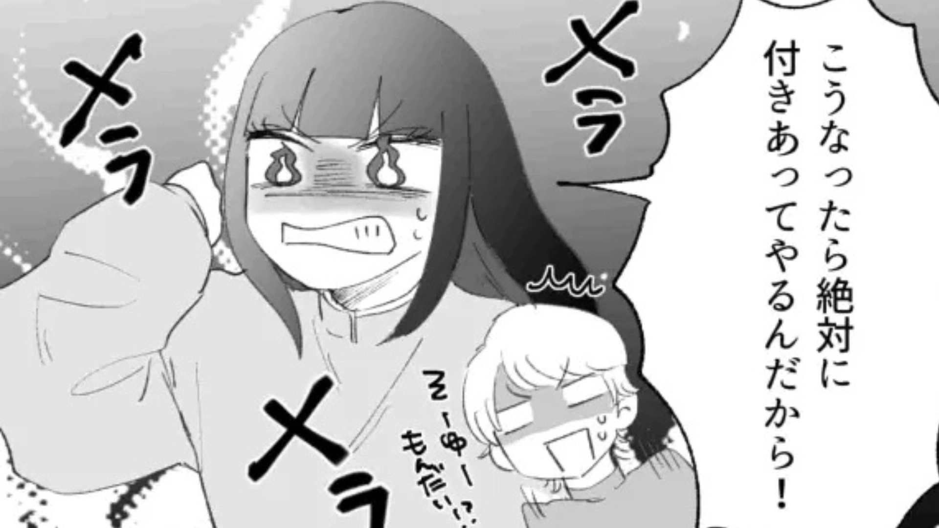 【後編】「でも手は繋いじゃった」付きあってないのに、スキンシップはとりたい！？友だちが【まさかの恋愛相談】をしてきて...！