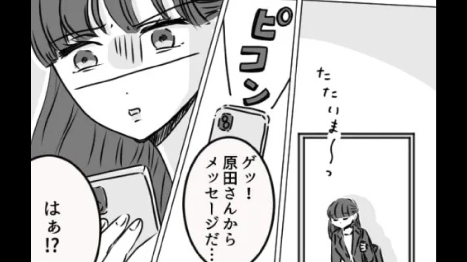 【後編】「本当に流行ってんの？」自分が知らないからと企画を却下...おじさん上司の【衝撃発言】に一同絶句！？