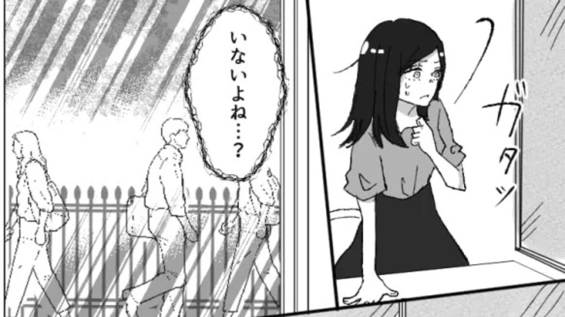 【後編】【衝撃ラスト】先約を優先して、友だちの誘いを断ったら...【恐怖のメッセージ】が届いて！？