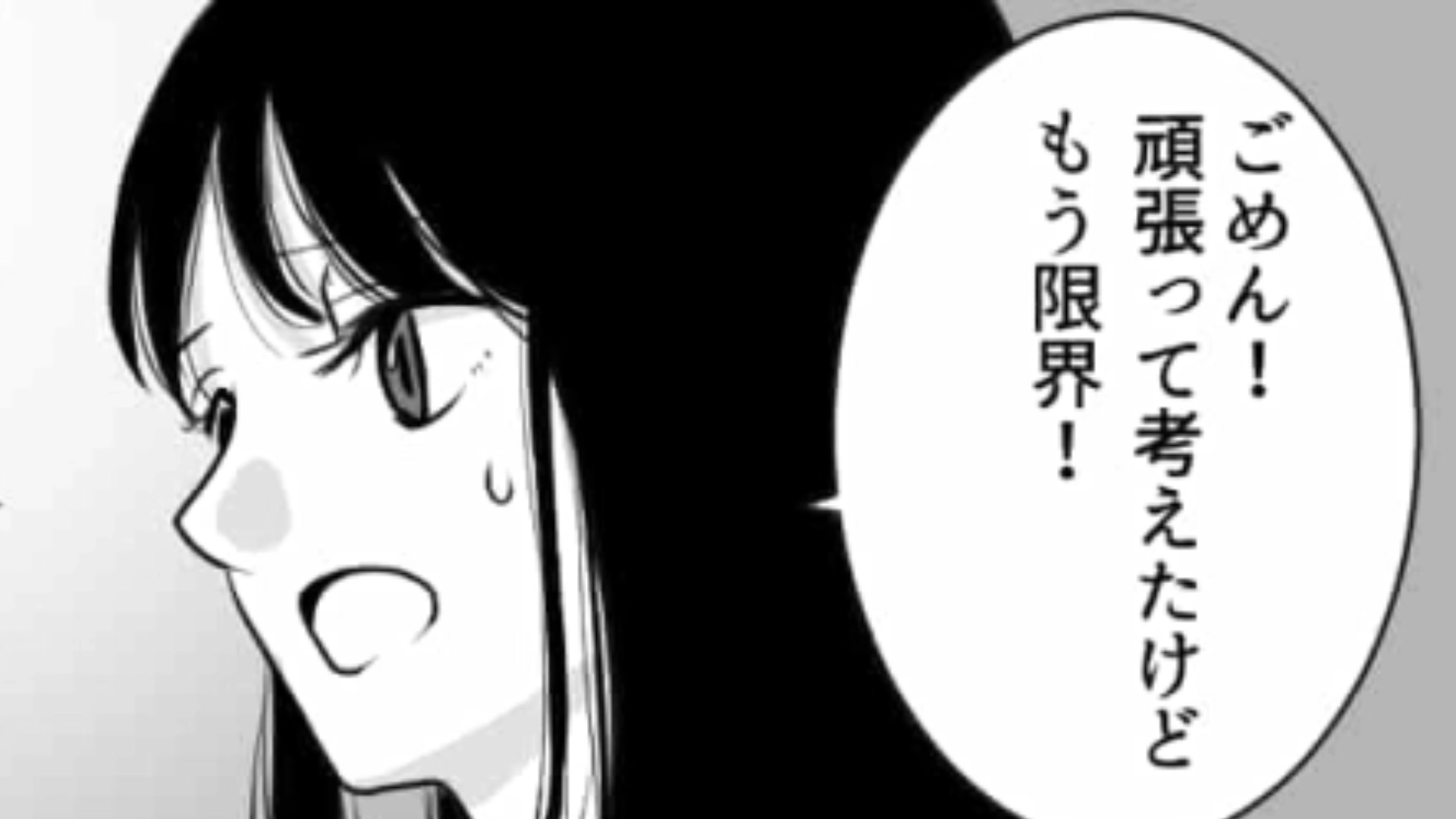 【後編】優柔不断すぎる友だち...初デートに着ていく服を選んでほしいと言われてついてきたけどもう限界！