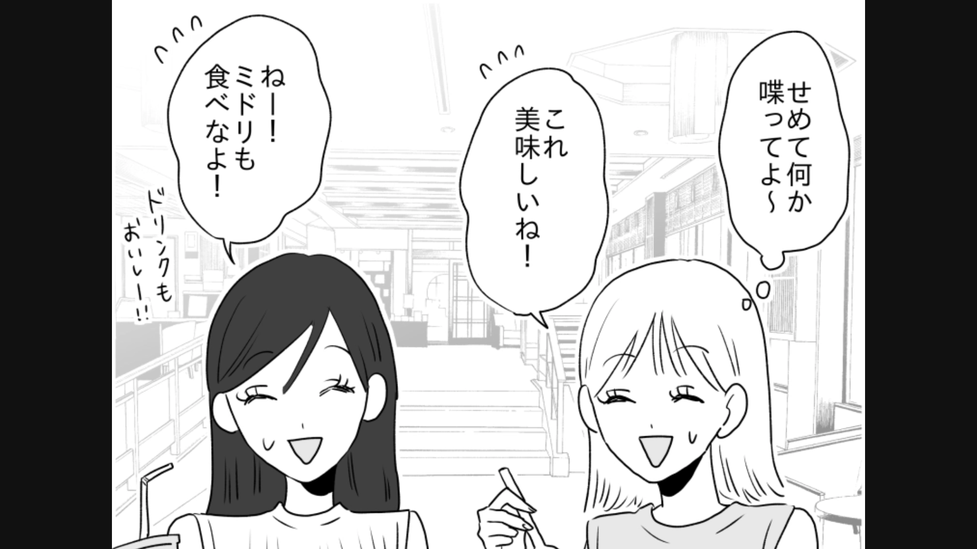 【後編】仲よくなりたての3人で初めての海外旅行へ！「もう行きたくない」と思ってしまったまさかの理由とは？
