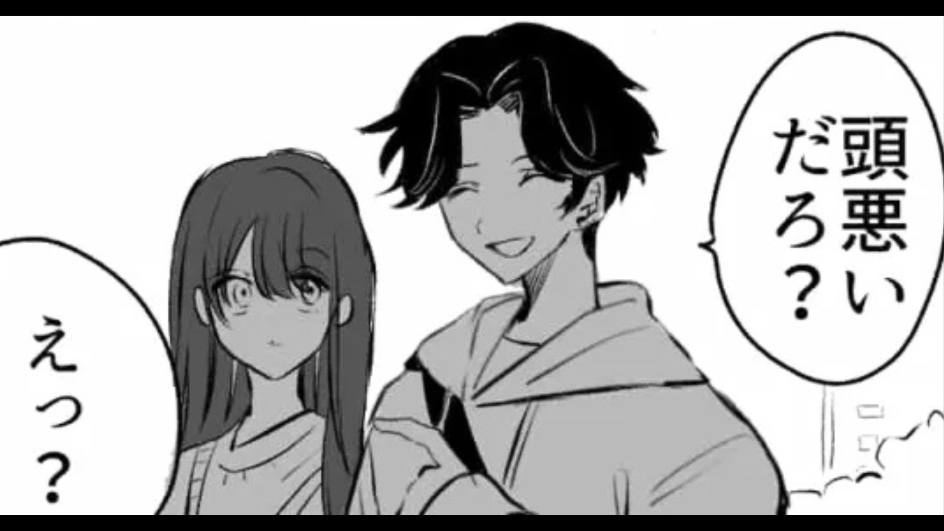 私への扱いが雑な【モラハラ彼氏】…デートの日に“衝撃発言”をされ、もう限界！・前編