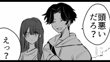 私への扱いが雑な【モラハラ彼氏】…デートの日に“衝撃発言”をされ、もう限界！・前編