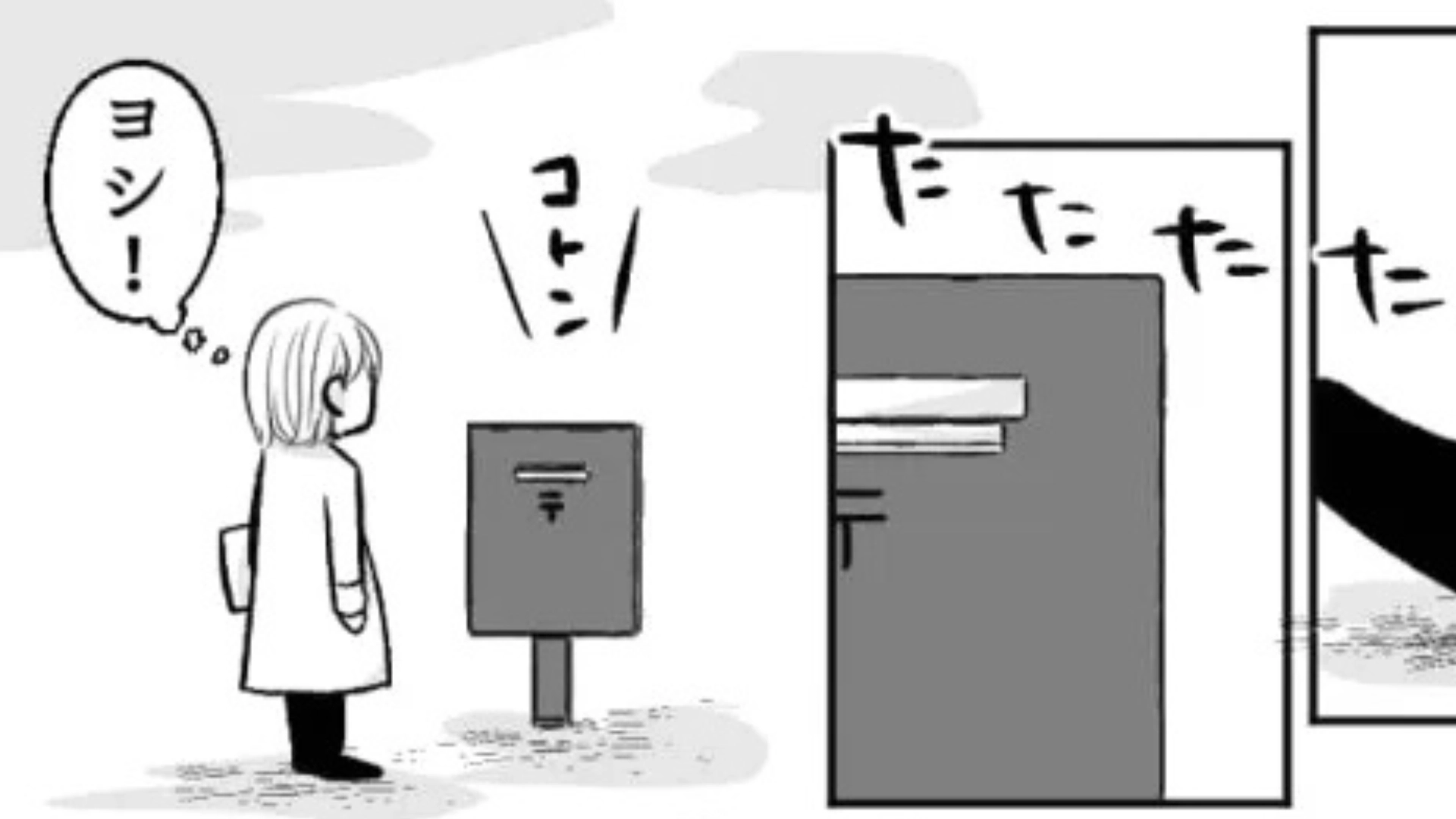 【後編】【最後にスカッと！】「あの1回だけじゃなかったの？」彼氏の家に“あるもの”が置いてあって...主人公はドン引き！？
