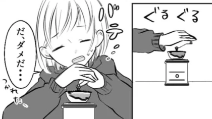 【後編】「今度、家行きたいな♡」私の家に来たがる友だちに困惑...その【まさかの理由】とは！？