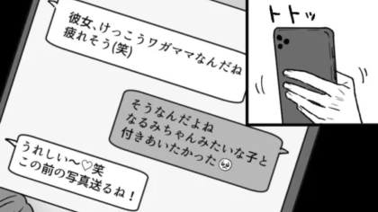 【後編】彼氏とのおうちデート中に...【まさかの事件】発生で彼が号泣し始めて！？