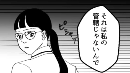 バイトリーダーは辛いよ…後輩と社員の間で板挟みになってしまった主人公が取った行動とは！？・前編