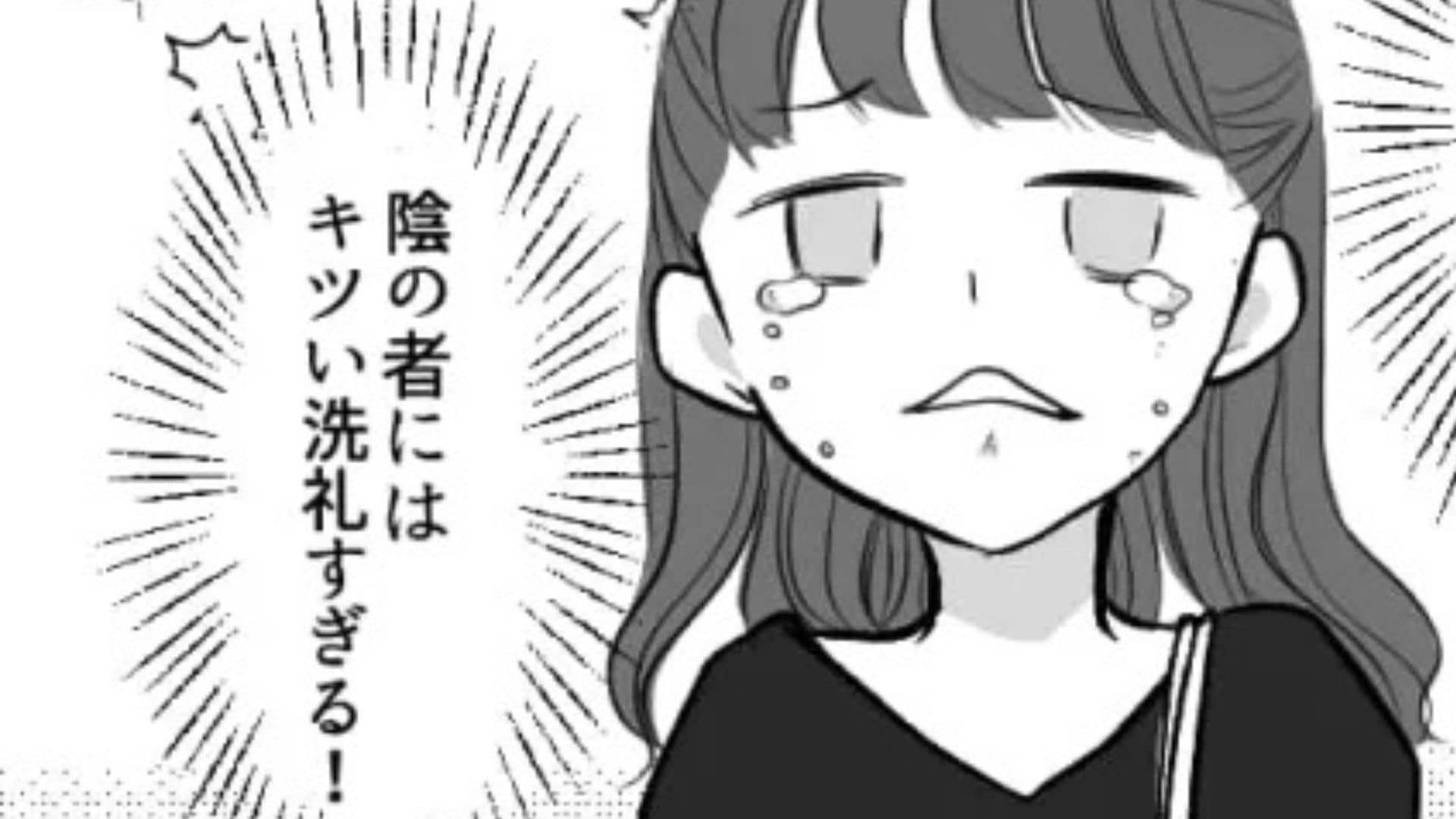 【後編】新しくバイトを始めた主人公。歓迎会でまさかの場所に連れて行かされ！この先が思いやられる…！？