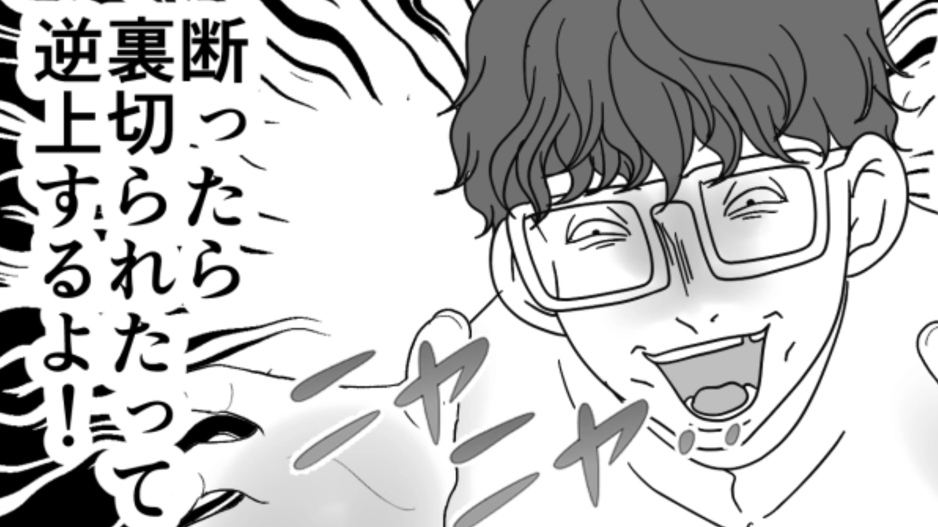 【後編】バイト先にいる仕事が遅くて冴えない先輩…主人公がやさしく接していたらまさかの展開に！？