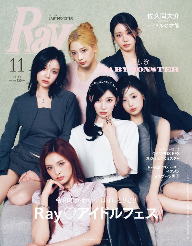 Ray最新号