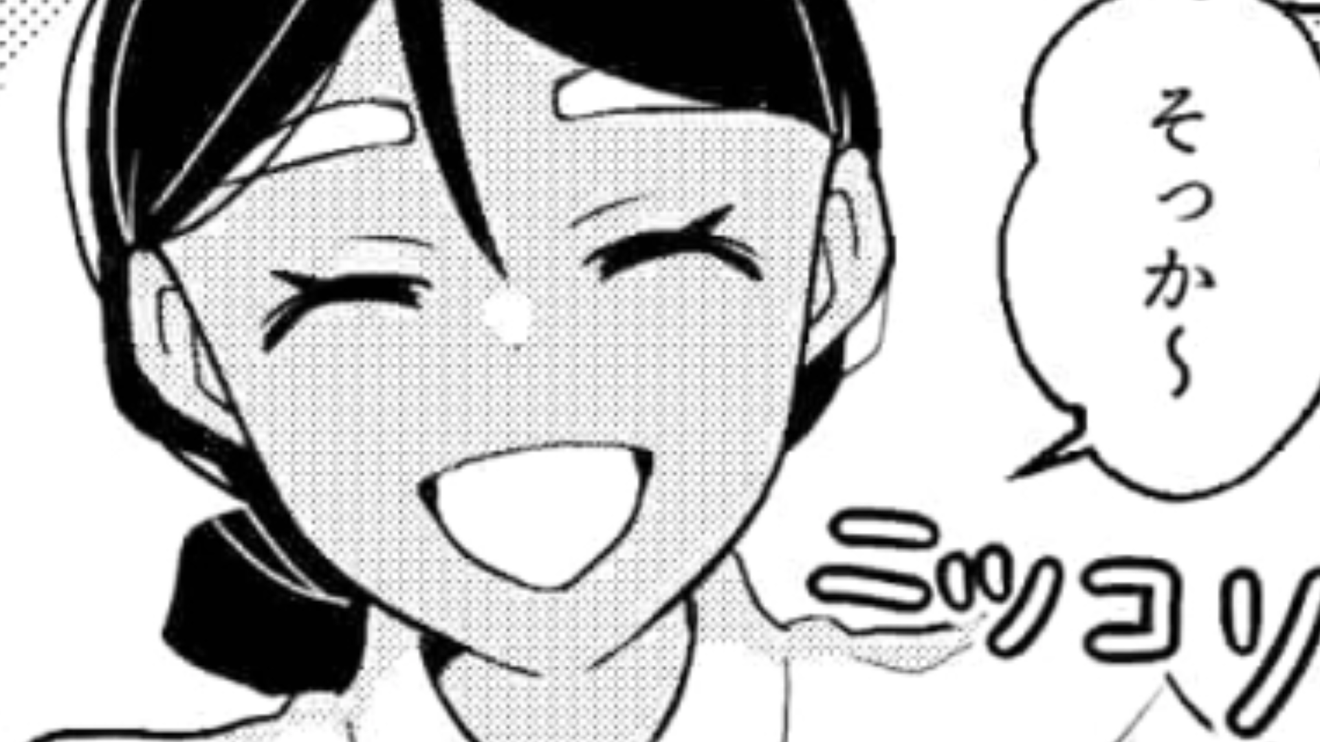 【後編】リフレッシュしに“マッサージ屋”を予約した主人公！ウキウキで行ってみるとまさかの事件に！？