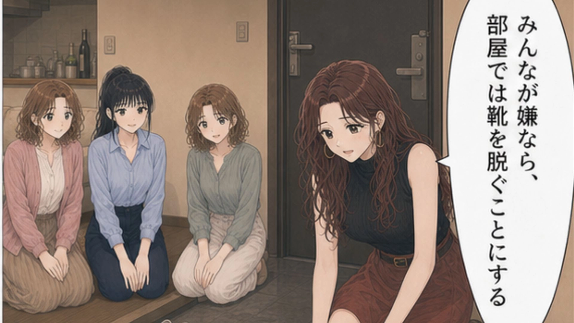 【後編】「大丈夫！いつもこんな感じだから」海外留学した友だちと久々の再会♡ しかし、服装も行動も変わった彼女に一同困惑...本音をぶつけると【予想外の事態】に！？