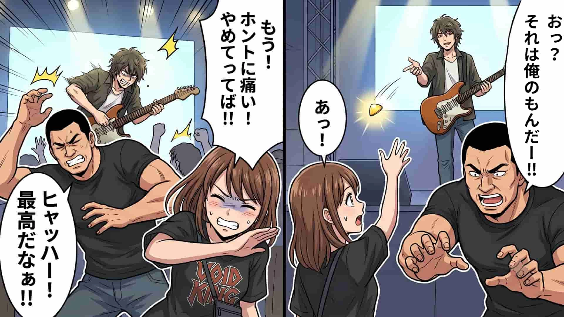 【後編】「前から3列目！」ライブで場所取りに成功♡ しかし、隣にやってきた客の“ありえない行動”で【最悪の事態】に…！？