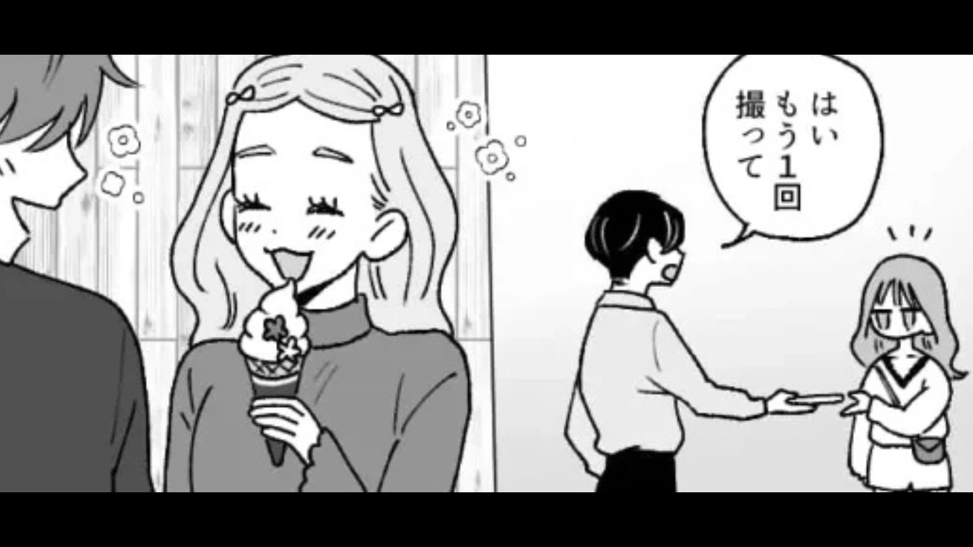 【後編】彼氏がSNSに【デートの投稿】を♡ しかし、まさかの内容に主人公はドン引き....！？