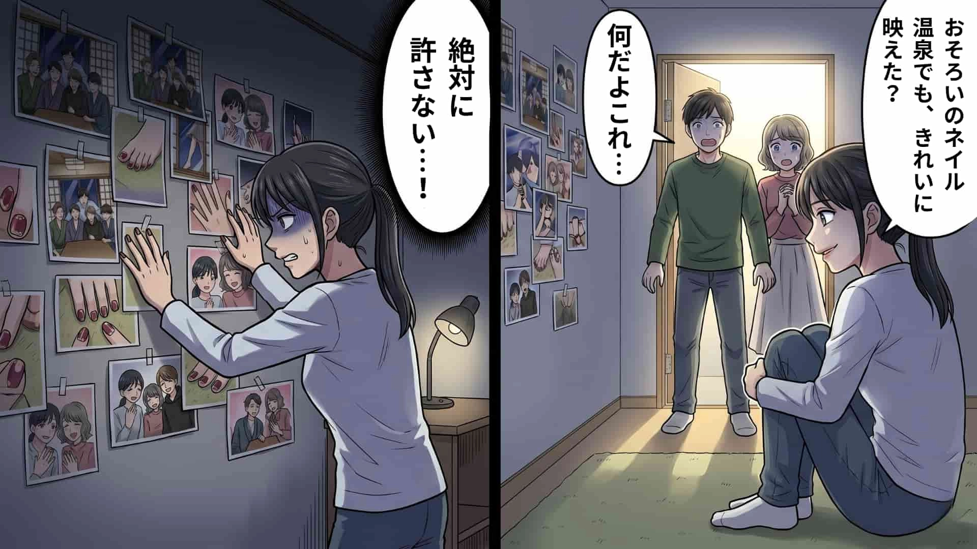 【後編】【まさかの裏切り】“男だけの旅行”のはずが...彼から届いた写真に【とんでもないもの】が写っていて！？