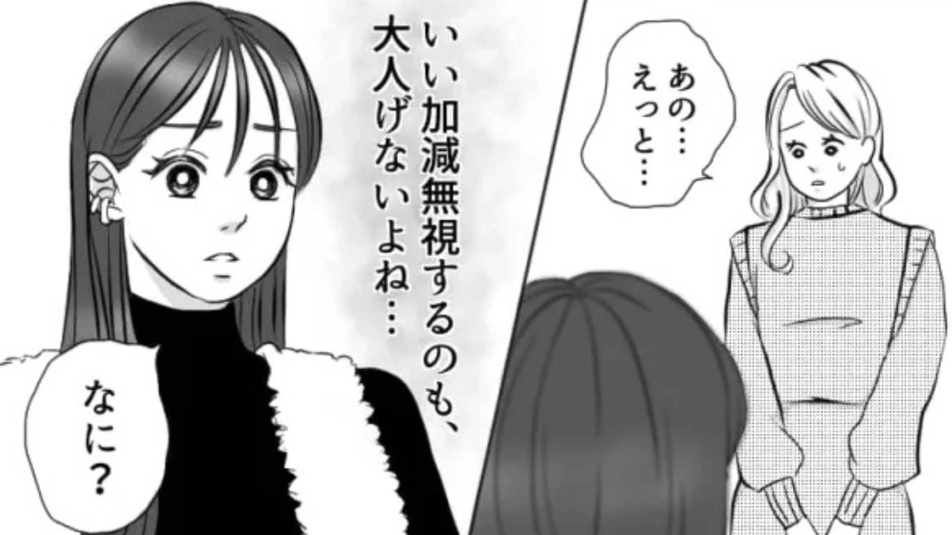 【後編】信じられない...お互い加工してからの約束だったのに、主人公だけ“無加工なまま”の写真を友だちが投稿していて！？