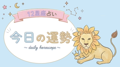 【1位〜6位】4月2日(木)の運勢を発表！毎日12星座占いランキング♡