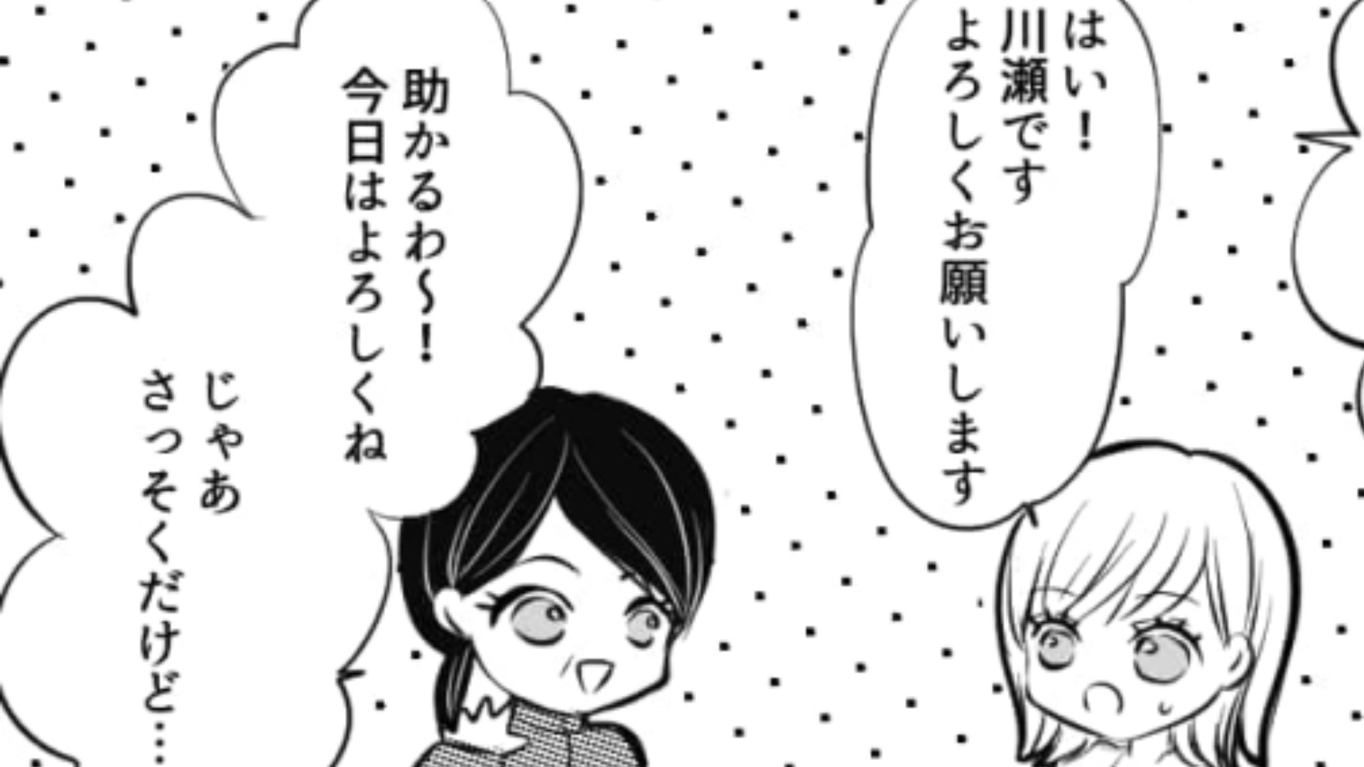 【単発バイト】友だちの代打のバイト内容がまさかすぎた！？流石にこれは予想してないって！・前編