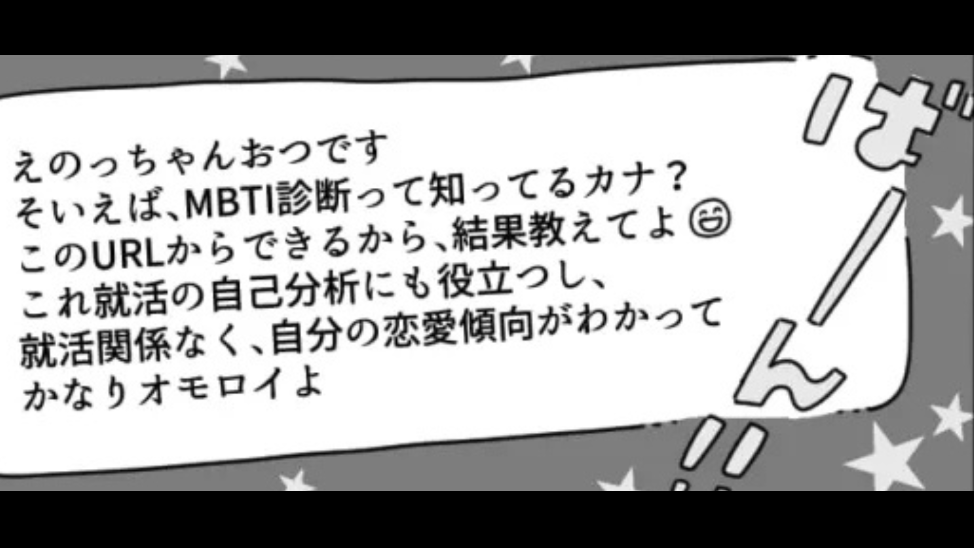 【後編】時代遅れすぎる...自分が知らないからと企画を却下する上司にうんざり！