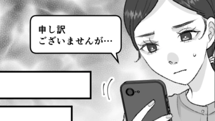 【後編】上司の【セクハラ疑惑】が気になって仕事に集中できない！果たして噂は真実なのか…！？