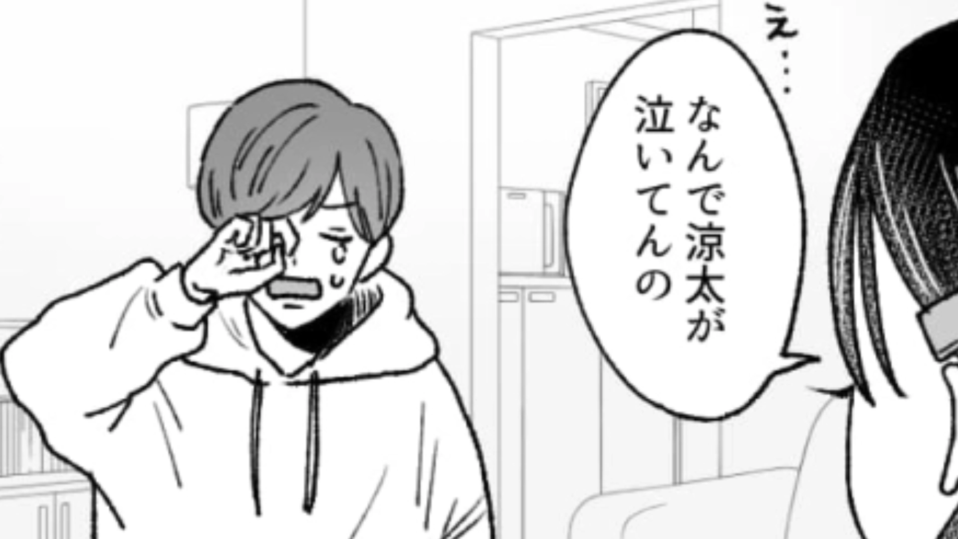 【後編】やっぱりね…！かなり前から浮気疑惑があった彼氏…ある出来事がきっかけでついにバレてしまって！？
