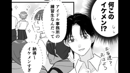 恋愛体質で【ハイスペックキラー】な友だちが結婚...！旦那さんを選んだ“まさかの理由”とは！？・前編