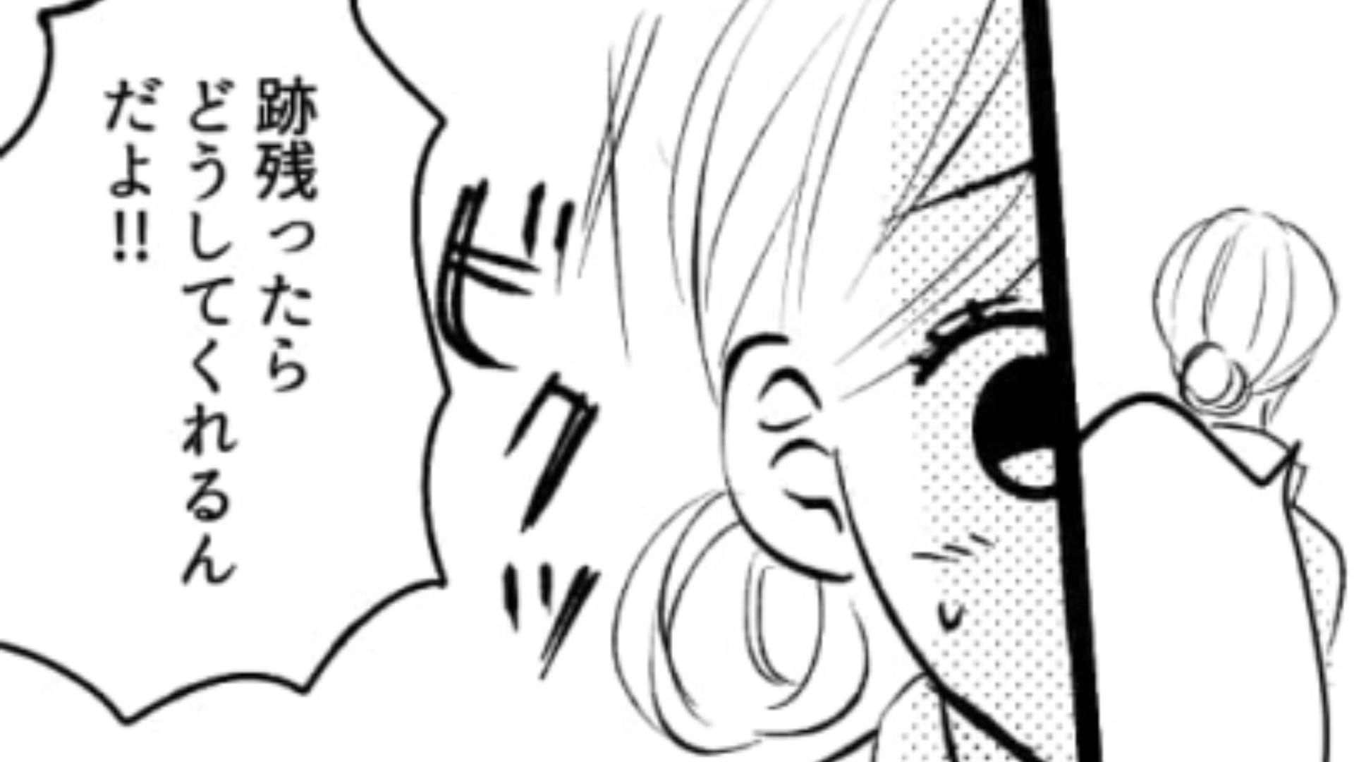 【後編】バイト中に大きなミスをしてしまった主人公！怒れるお客さんに絶望する主人公を救ってくれたのは…？