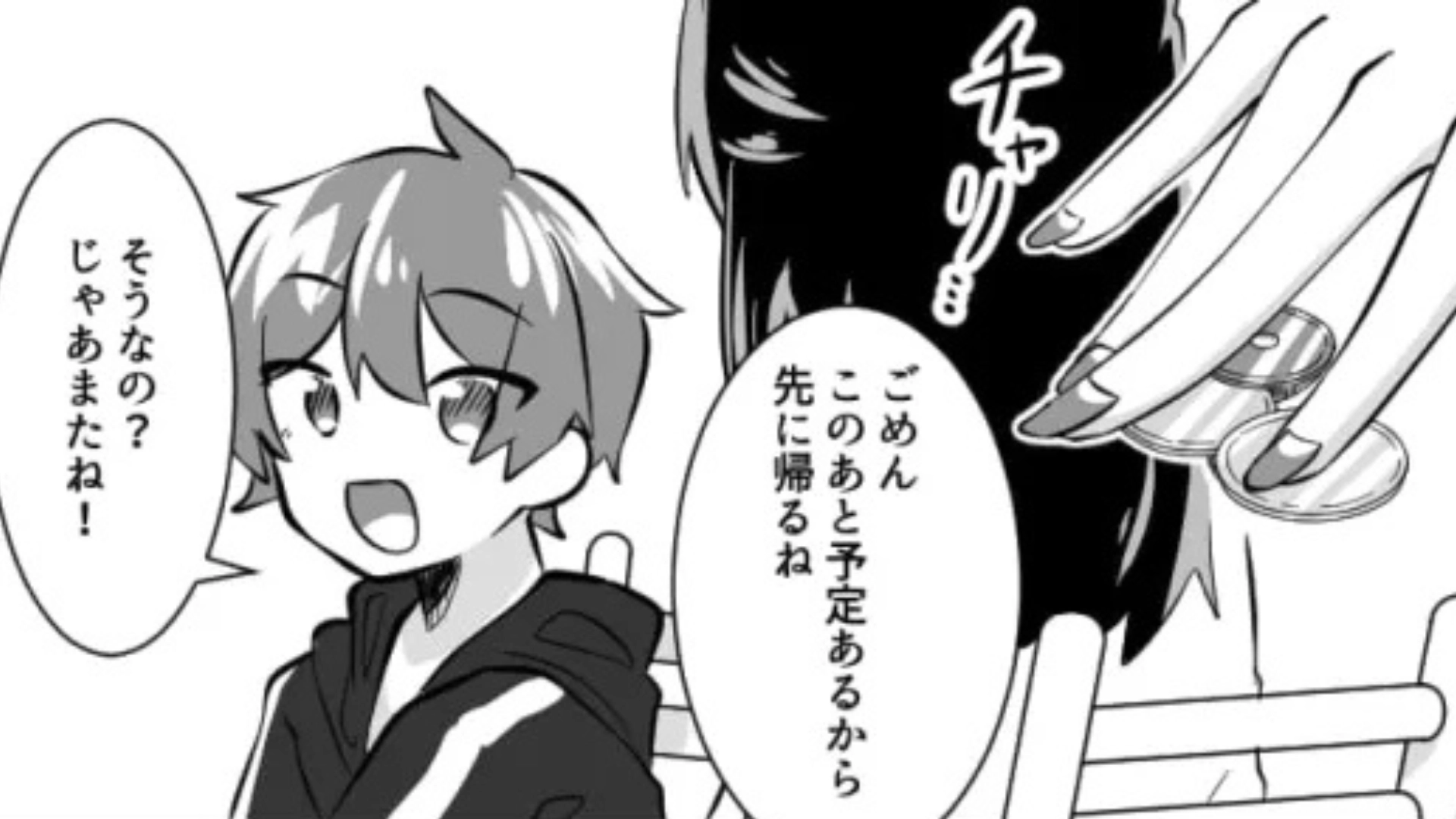 【後編】【デート】待ちあわせ場所に行くと、【まさかの人物】がいて大パニックに...！？