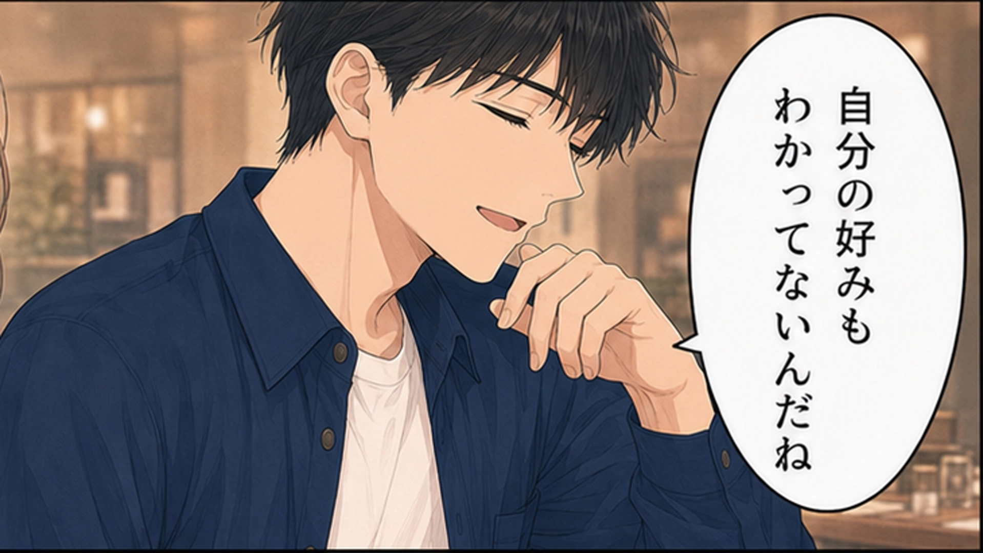 【後編】「自分の好みもわかってないんだね」服も交友関係も仕事も、全て決めつけてくる彼氏。痺れを切らした主人公は【まさかの決断】を...！？