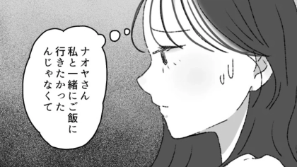 【後編】気になる先輩を食事に誘うとすんなりOK♡ しかしお会計時に【まさかの悲劇】が...！