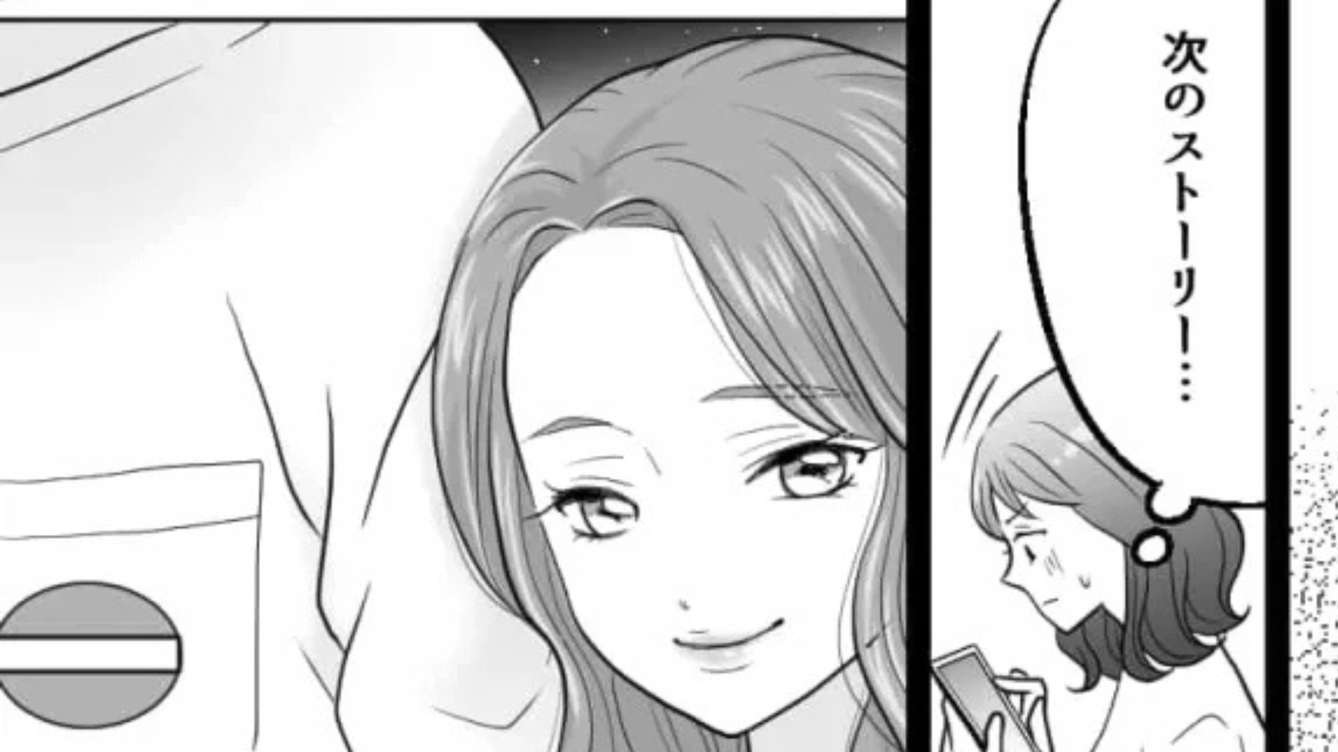 友だちのストーリーに私の彼氏が写ってる！？激怒した主人公は【まさかの行動】を...？・前編