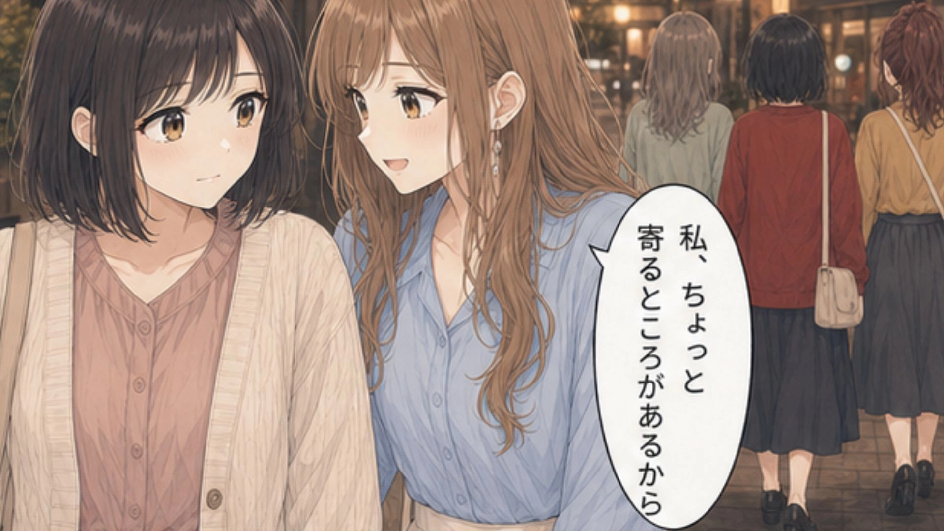 【後編】【友だちトラブル】「みんなに言うほうが面倒じゃん」“彼氏なし同盟”の親友に恋人がいた！？秘密を託された私が抱えた『ある悩み』とは...！