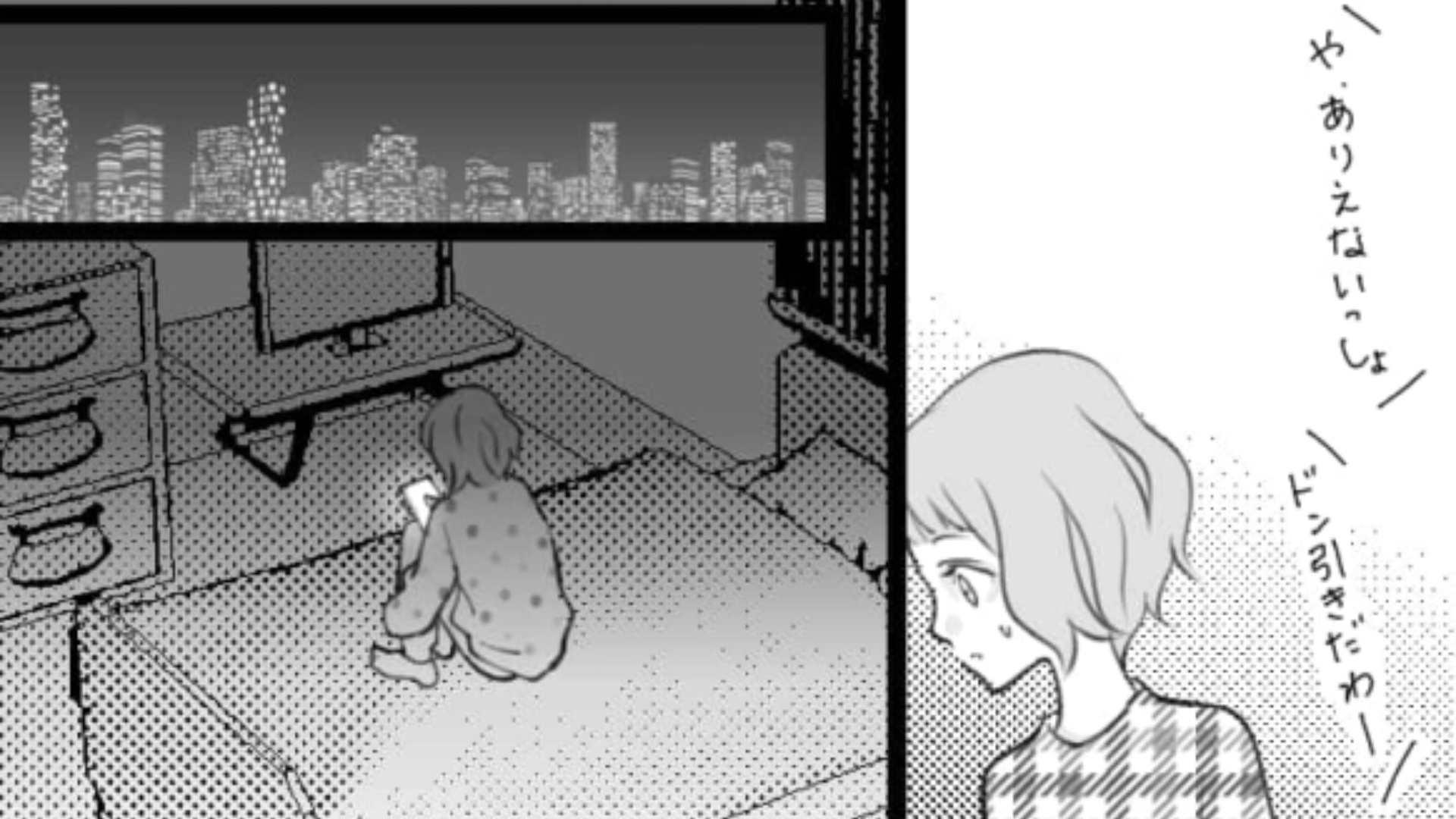 【後編】【就活エピ】ネットで調べればわかるでしょ…主人公を頼ってきたうえにマウントまでとる最低女子がヤバすぎる！