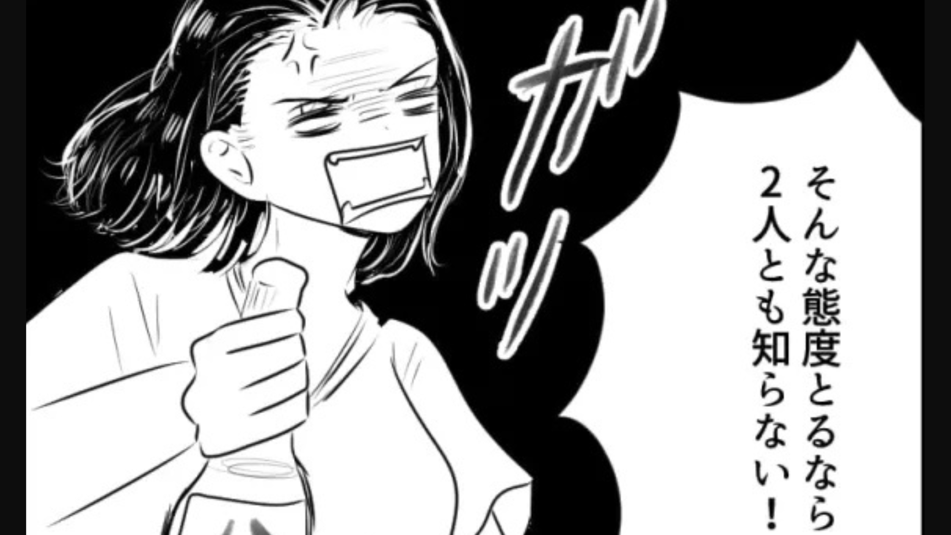 【後編】友だちの“お土産センス”が皆無すぎる...やんわり断ると【まさかの発言】をされて！？