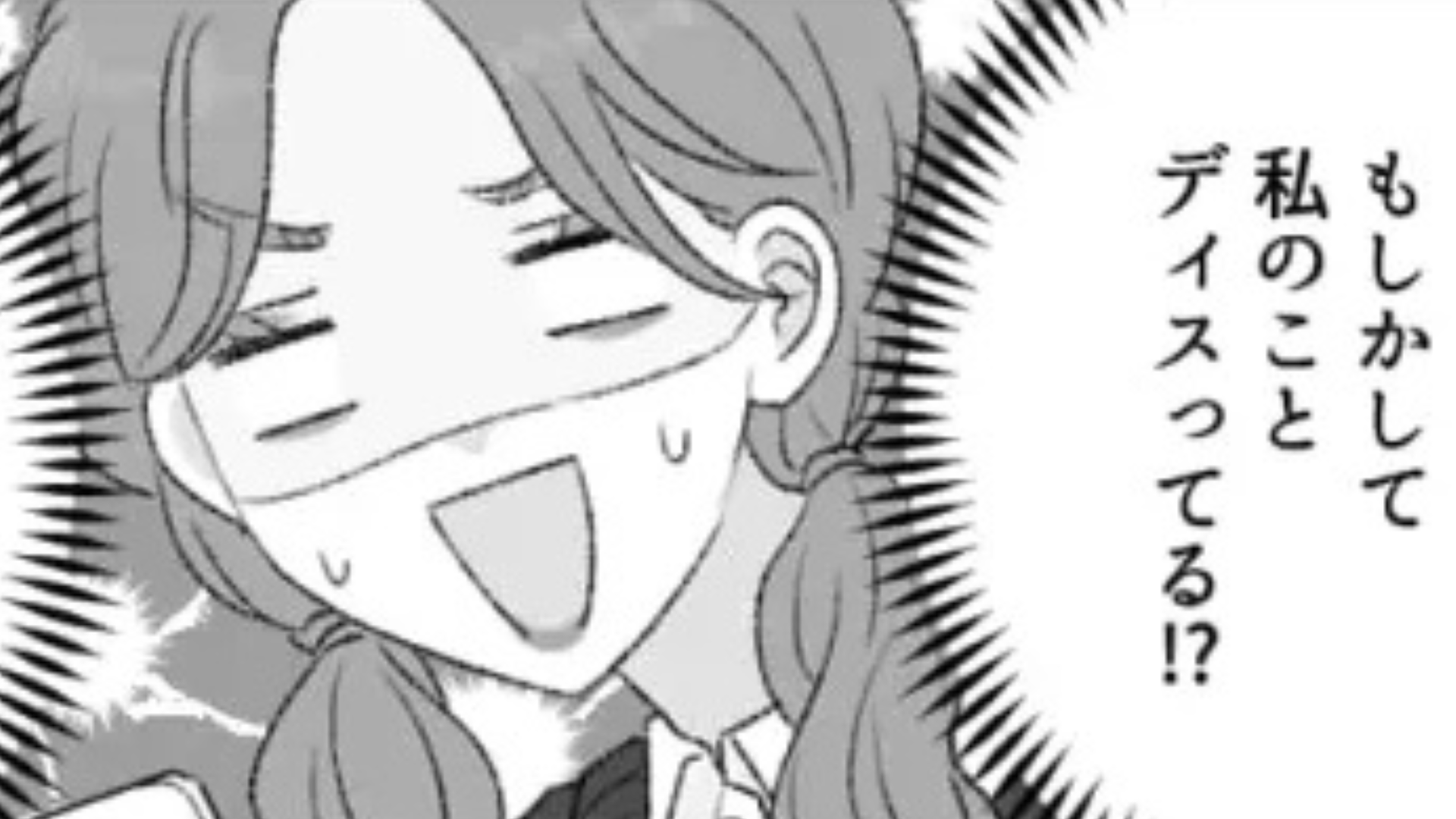 【SNSやってないマウント】をとってくる友だち...平気で私のことをディスってきて！？・前編