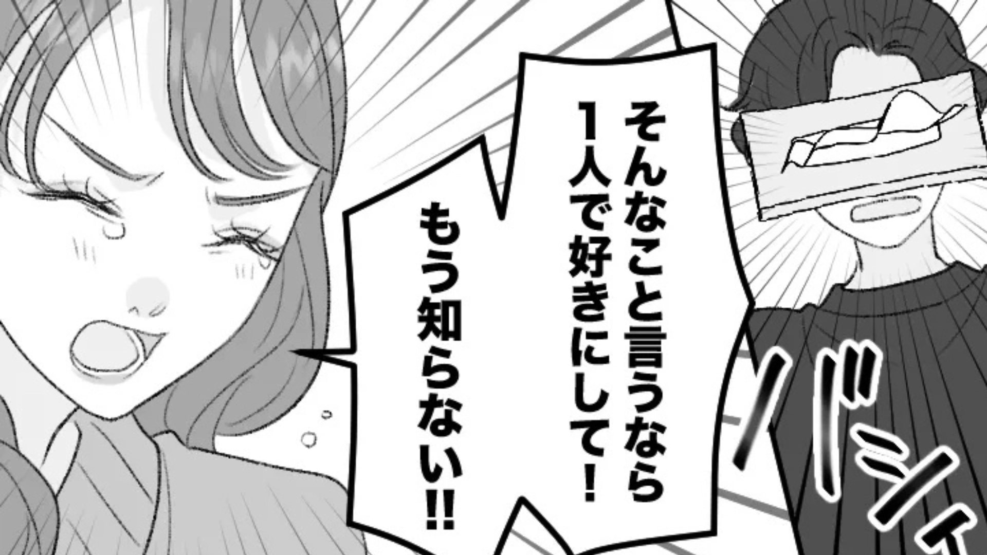 【後編】念願のおうちデート中。映画鑑賞をしていたら【まさかの展開】に...！？