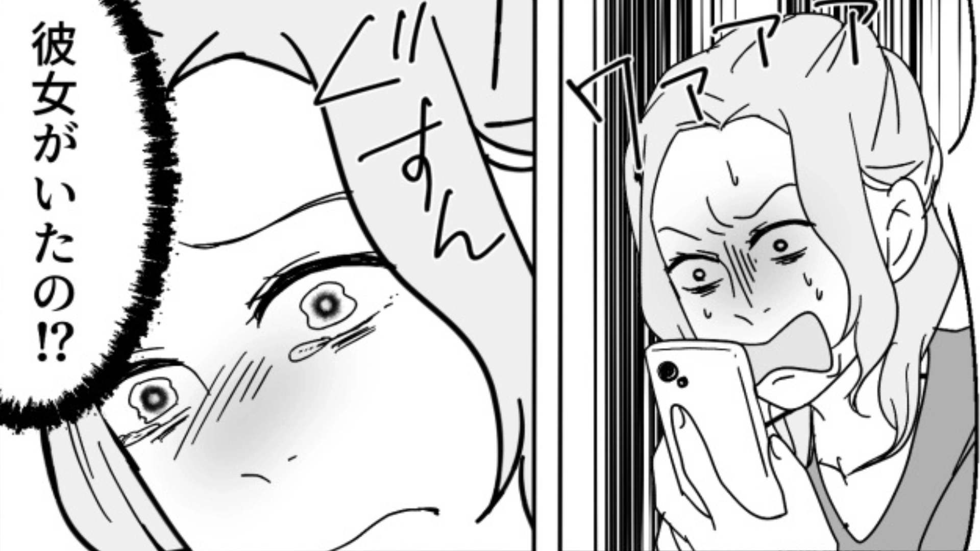 【後編】彼氏のSNSを発見...覗いてみると【まさかの投稿】があって！？