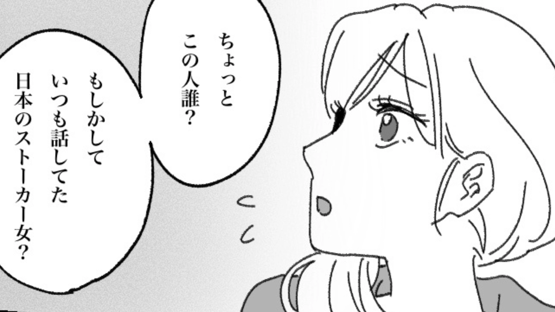 【修羅場】「いつも話してた日本のストーカー女？」韓国人彼氏の誕生日にサプライズで渡韓。現地で知った衝撃の裏切りとは...！