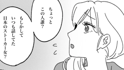 【修羅場】「いつも話してた日本のストーカー女？」韓国人彼氏の誕生日にサプライズで渡韓。現地で知った衝撃の裏切りとは...！