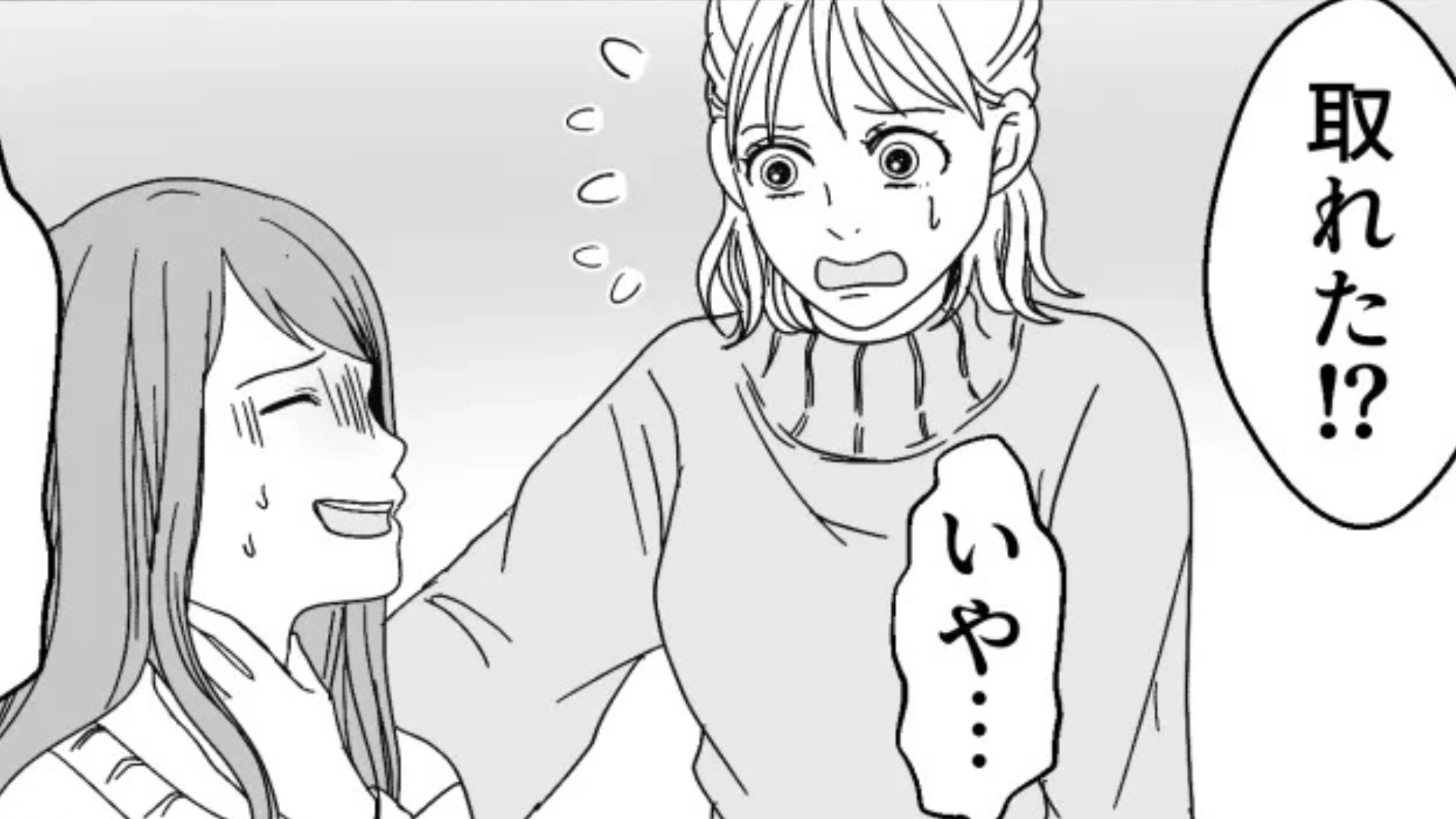 【後編】「無理やり飲み込んじゃえ」高級アフヌンでまさかの悲劇。“あるもの”を食べて【衝撃展開】に...！？