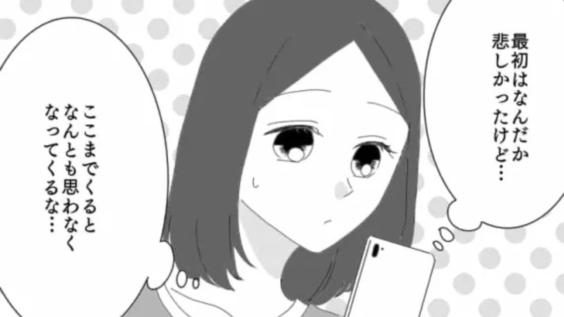 【後編】隣で授業を受けているのに...私の悪口をSNSに！？最低な友だちに、主人公が【まさかの行動】を！