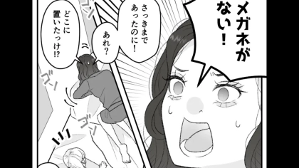 失くしものが多い友だち。ショッピング中に【まさかのモノ】を失くして主人公激怒...！？・前編