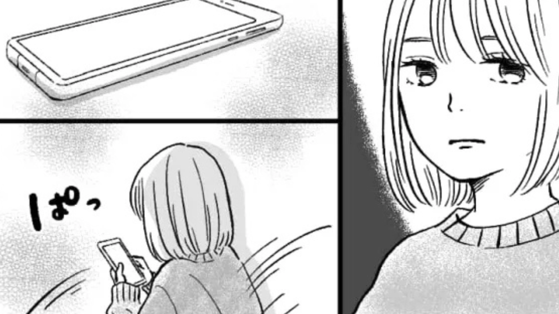 【後編】「こいつ妹みたいなもんだから」女友だちと彼氏の距離が異様に近い...疑った主人公は【まさかの行動】を！？